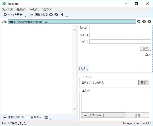 翻訳ちゃんfreenextの使用方法補足